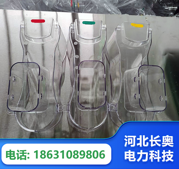 营口透明绝缘护罩