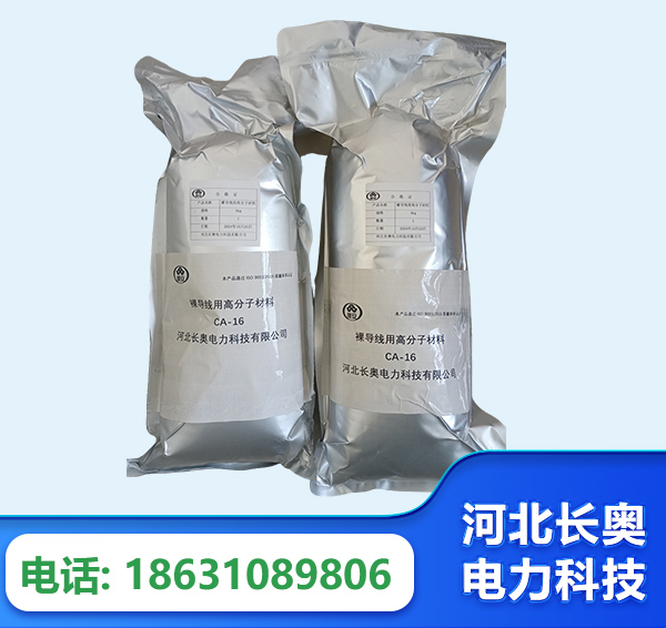 营口机器人覆涂用料