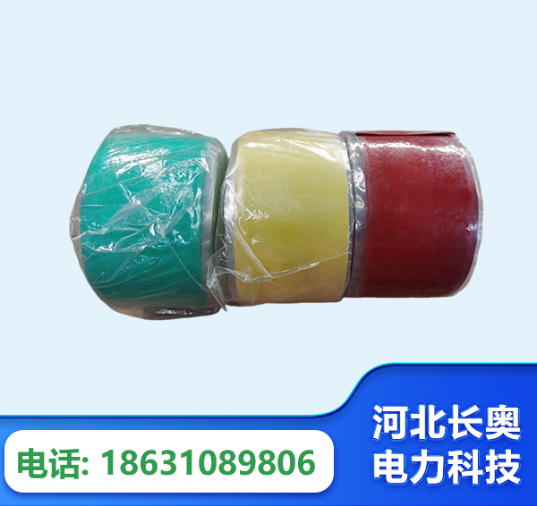 营口绝缘自粘带